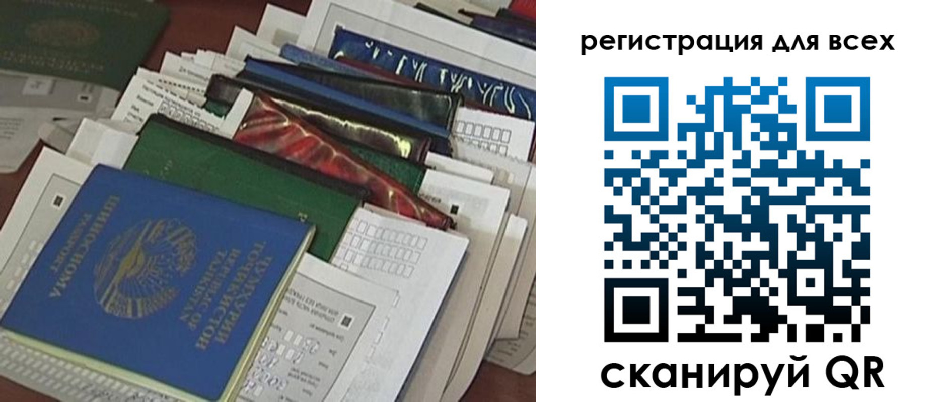 временная регистрация собственник в Донском